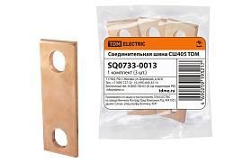 Соединительная шина СШ405 (для РТЭН)SQ0733-0013 TDM от поставщика КабельСпецСтрой