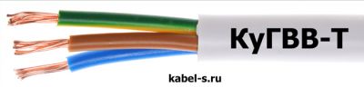 Кабель КуГВВ-Т 2х4 от поставщика КабельСпецСтрой Кабель КуГВВ-Т 2х4 от поставщика КабельСпецСтрой