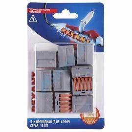 Соединительная клемма многоразовая, 5-и проводная, серая (0,08-4 мм²), (10шт.) REXANT 06-0202-C10 от поставщика КабельСпецСтрой